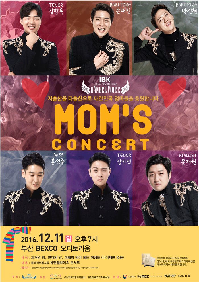 moms-concert2