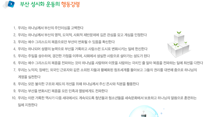 개요