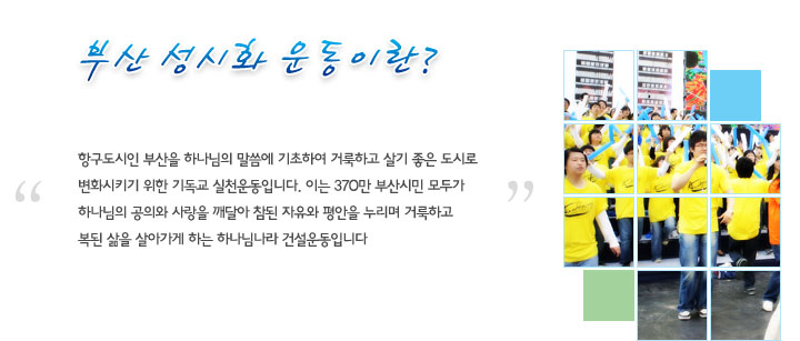 개요