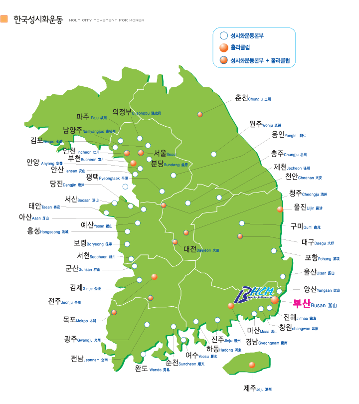 국내외현황2