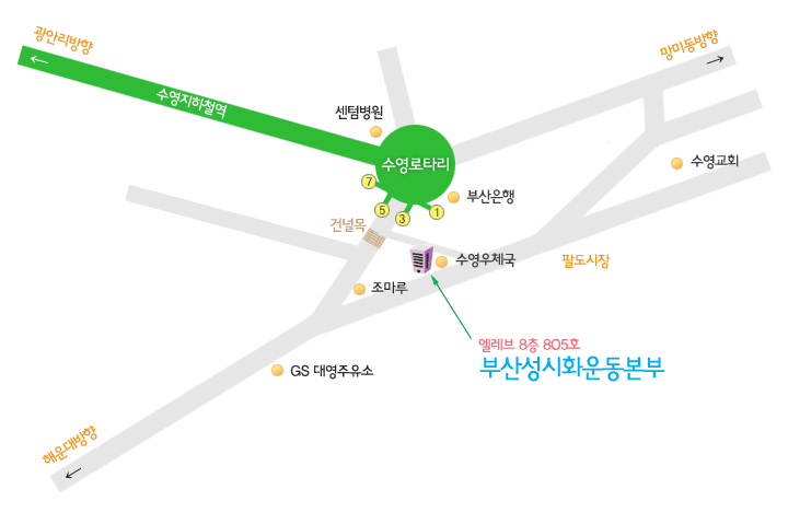 오시는 길