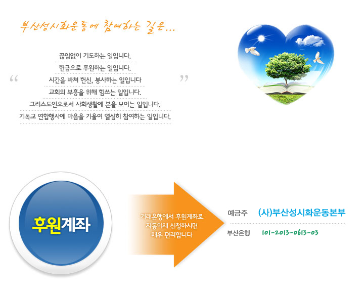 후원